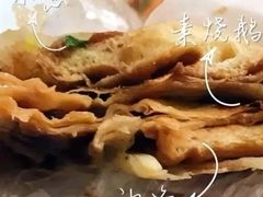 -孙奶奶葱包桧