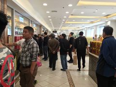 等位区-芦庄子桂顺斋(和平路总店)