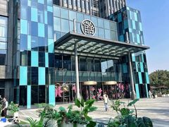 -墨纪Mojí墨西哥餐厅(官舍店)