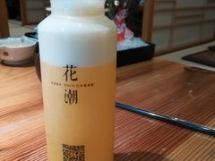-花潮料理艺食馆(世欧广场店)