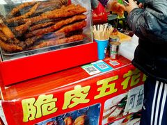 -脆皮五花肉(建东街旗舰店)