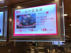 -家乐福(四元桥购物中心店)
