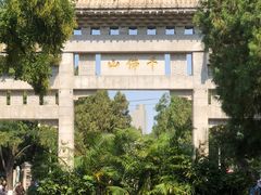 -千佛山风景名胜区