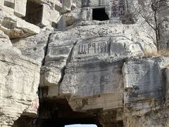 -青州市云门山风景区