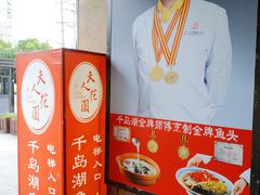 -银亿滨江中心