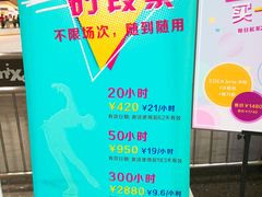 -冰纷万象滑冰场(深圳万象城店)