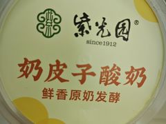 -紫光园(全国总店)