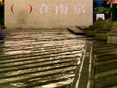 -1912街区