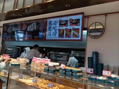 面包甜点陈列柜-東更道点心行(文化东路店)