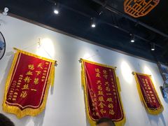 -小潘记鸭血粉丝汤