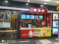 门面-麦当劳(欧亚卖场店)