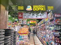 -DON DON DONKI(名珠城店)