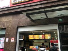 门面-巴比馒头(涵青路店)