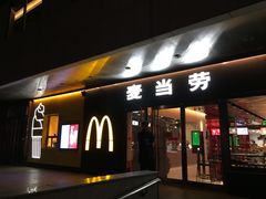 门面-麦当劳(新王府井店)