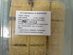 -宫门口馒头铺(创始人总店)