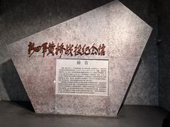 -新四军黄桥战役纪念馆(新馆)