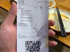 账单-必点海鲜·鲅鱼水饺(鞍山西道店)