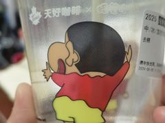 加倍抹茶拿铁-Tims天好咖啡·贝果(融科创意中心店)