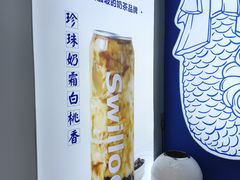 -新加坡斯味洛·鲜奶茶(石牌东店)