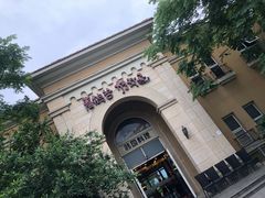 门面-青鹤谷(苏州店)