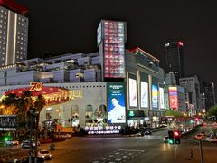-上海第一八佰伴