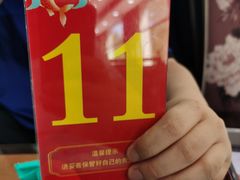 -渔码头食府(蓬莱阁店)