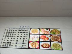 -石塘特色小吃