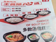 -阿香米线(中原万达店)