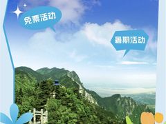 -庐山风景名胜区