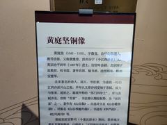 -白鹤梁水下博物馆
