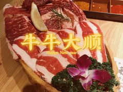 -吉秋田鲜和牛烧肉·肉档自选