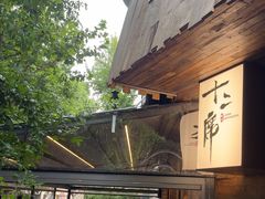 -十贰席·煨汤·台州菜(襄阳南路店)