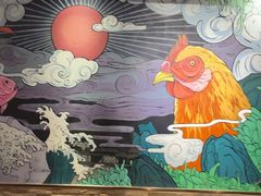 -野迹·石橄榄鸡·烧烤(新洲店)