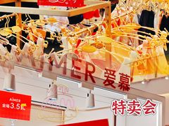 -上海第一八佰伴