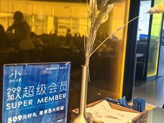 -小大董·烤鸭(观景餐厅·南京西路店)