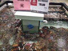 -永辉超市(龙湾万达店)