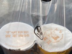 -沪上阿姨·精选茶饮(南开白堤路店)