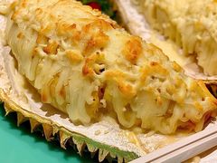 烤金枕榴莲-瓯菜排档·温州海鲜(玕南店)