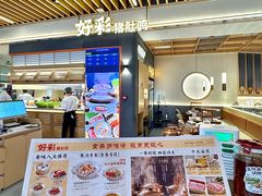 -好彩猪肚鸡(正弘城店)