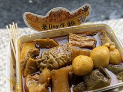 -老day牛杂(官也街总店)