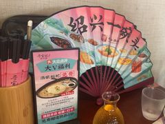 -寻宝记绍兴菜(鲁迅路店)