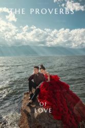 -巴黎恋人婚纱摄影(东莞总店)