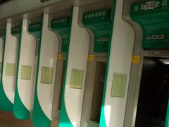 -中国农业银行(北京朝阳常营支行)