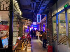 -那些年记忆烧烤