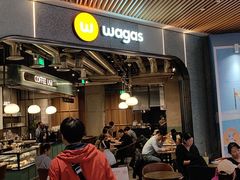 -Wagas(静安嘉里中心店)