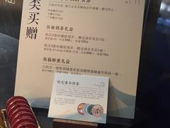 -方所(华润万象城店)