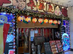 -平成屋· Late Night 食堂(四川北路店)