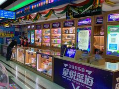 -星悦蓝海欢乐园(石路天虹店)