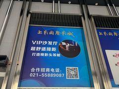 -东明生活广场(凉城购物中心店)