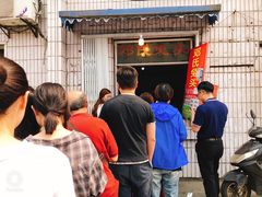 -邓氏兔头